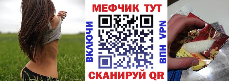 магазин продажи наркотиков hydra как зайти Мефедрон кристаллы Выкса