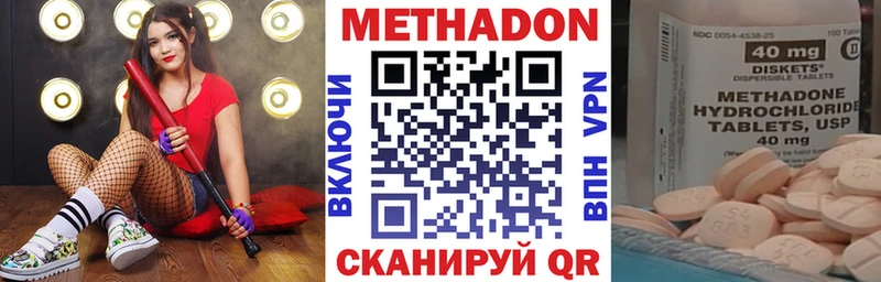 Метадон белоснежный  Выкса 