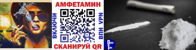 Метамфетамин Декстрометамфетамин 99.9% Выкса