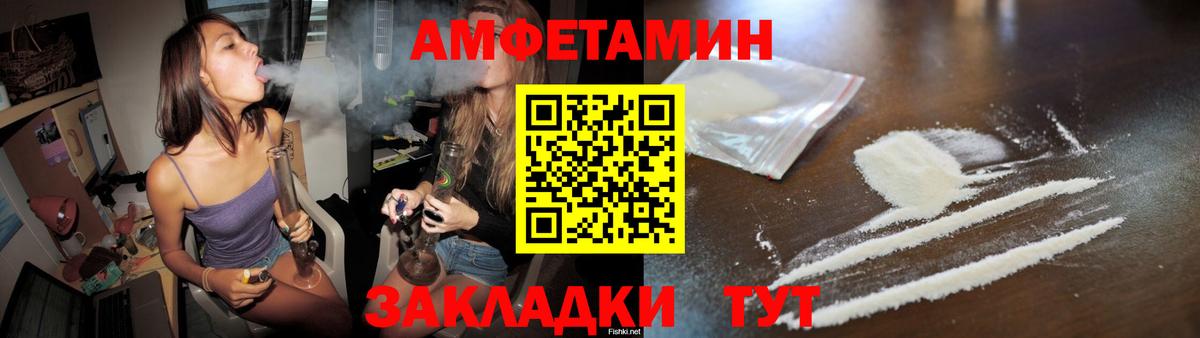 Первитин кристалл  Первитин кристалл  Выкса  Вход с VPN 