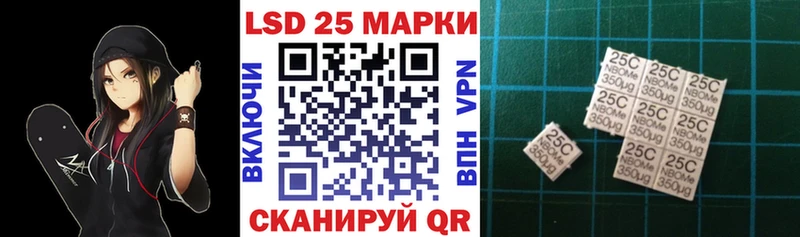 Марки N-bome 1,8мг как найти наркотики Выкса