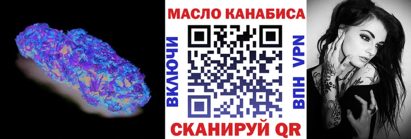 kraken онион  продажа наркотиков  Выкса  ТГК вейп 