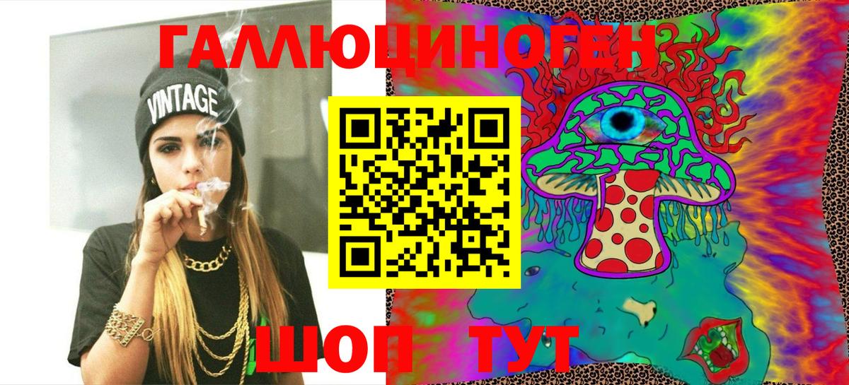 Псилоцибиновые грибы Cubensis Выкса
