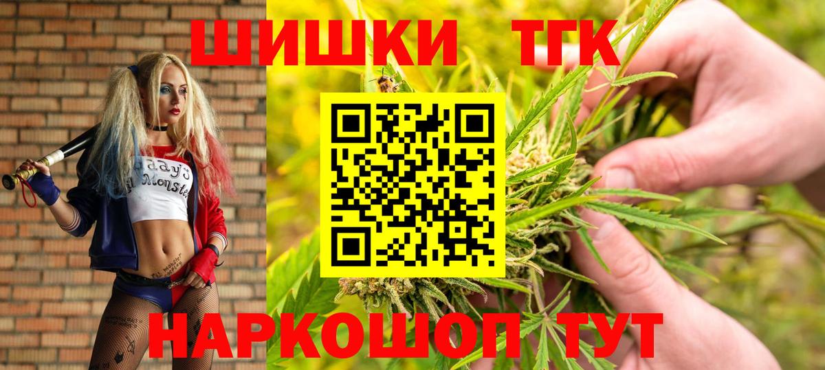 Бошки марихуана MAZAR  Шишки марихуана SATIVA & INDICA  Выкса  Вход с VPN  Бошки марихуана LSD WEED 