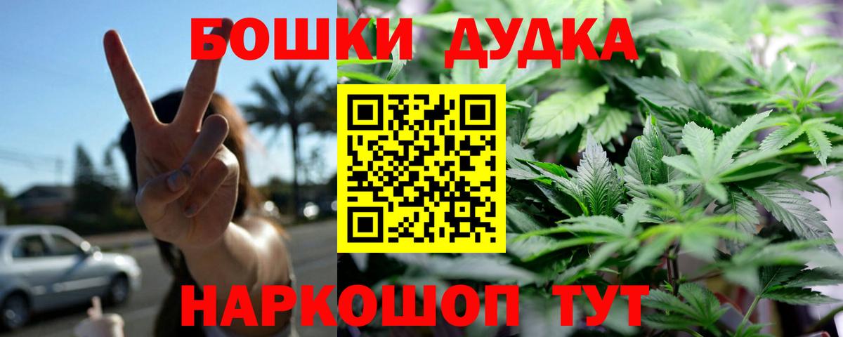 МАРИХУАНА индика Выкса